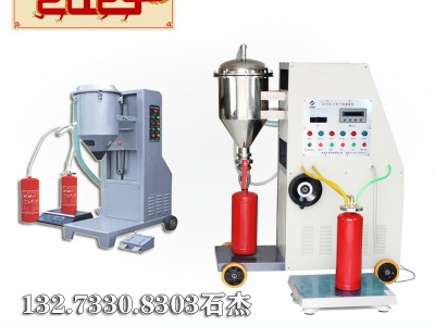 滅火器灌裝維修需要什么資質(zhì)