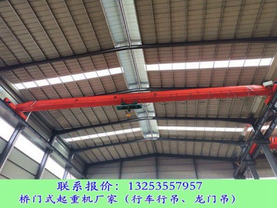 河北邢臺(tái)單梁起重機(jī)廠家如何選擇和評(píng)估