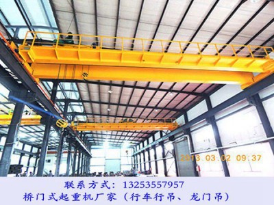 廣東茂名雙梁起重機廠家50/10T橋式行車發(fā)貨業(yè)績