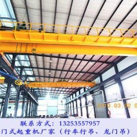 廣東茂名雙梁起重機(jī)廠家50/10T橋式行車發(fā)貨業(yè)績