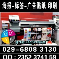 西安酒店活動執(zhí)行,西安酒店活動背景板,會場布置?,桁架舞臺