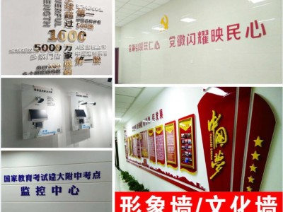 西安雁翔路噴繪桁架kt板,條幅,海報(bào)展架,標(biāo)牌易拉寶水座旗