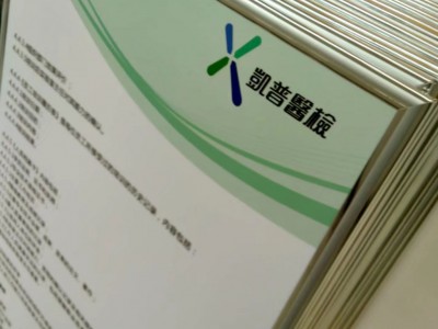 西安制度牌|展板工地制度牌|崗位職責(zé)|標(biāo)語(yǔ)標(biāo)牌設(shè)計(jì)|西安噴繪