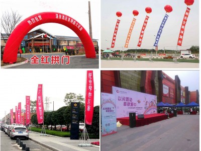 西安桁架舞臺(tái),空飄拱門(mén).海報(bào)展架.注水旗,會(huì)議標(biāo)牌,會(huì)場(chǎng)布置