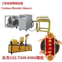 云南二氧化碳?xì)怏w爆破設(shè)備