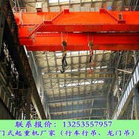 江西撫州行車行吊銷售廠家75/20T橋式起重機(jī)報(bào)價(jià)