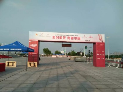 西安酒店會議背景板搭建,西安噴繪桁架,會議簽到板.舞臺注水旗