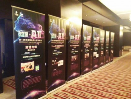 西安高新區(qū)易拉寶,x展架,kt板條幅,形象墻發(fā)光字.噴繪桁架