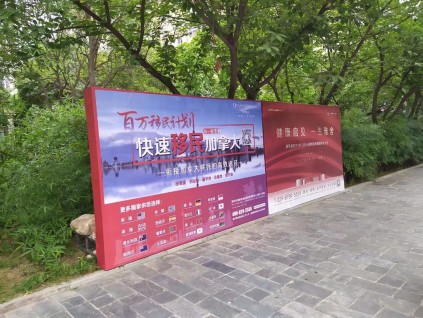 西安搭建桁架會(huì)議背板，搭建舞臺(tái)背景板，簽到板，噴繪幕布