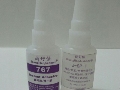 硅膠粘膠木用什么膠水牢固？硅膠粘電木膠水