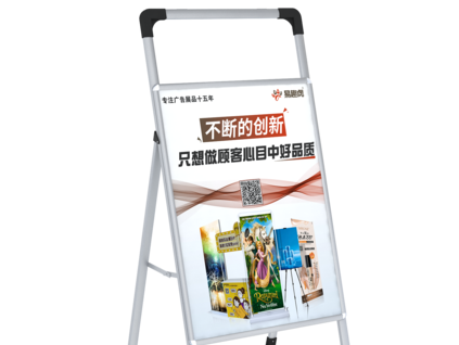 西安鋁合金海報(bào)架,kt板伸縮展板架,企業(yè)社區(qū)活動(dòng)宣傳欄展示架