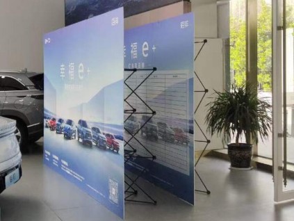 西安拉網(wǎng)展架定制，西安快展架出租，西安桁架背景板搭建