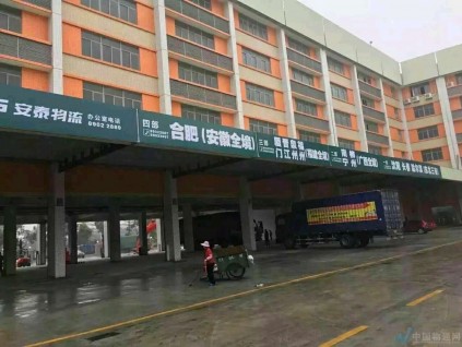 廊坊到東莞物流專線，整車零擔(dān)，廊坊到東莞危險(xiǎn)化學(xué)運(yùn)輸公司