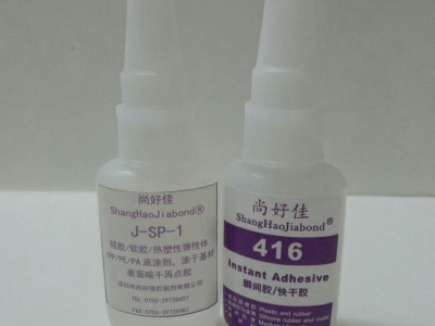 硅膠粘EVA用什么膠水粘接牢固？EVA粘ABS膠水