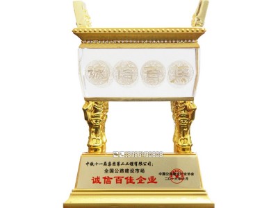 供應水晶鼎誠信金鼎 商務送禮開業(yè)禮品紀念品定logo廠家擺件