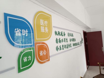 西安形象墻設(shè)計(jì),LOGO墻制作,水晶字,背景墻,文化墻制作