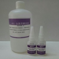 不銹鋼粘不銹鋼用什么膠水？ABS，PC塑料粘不銹鋼膠水
