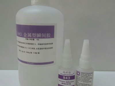 鋁合金粘鋁合金用什么膠水？易操作PC粘鋁合金膠水