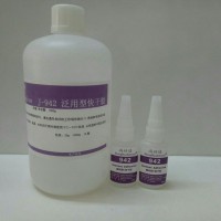 粘TPR用什么膠水？TPR粘TPR膠水