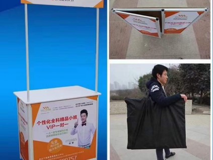 西安PP促銷臺塑料促銷桌,折疊促銷桌,鋁合金促銷桌設(shè)計定制