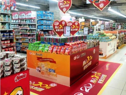 西安商場超市kt板,吊旗,促銷桌,海報傳單,易拉寶,噴繪桁架