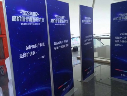 西安拉網(wǎng)展架報價|西安快展架|西安麗屏|門形|易拉寶|海報架