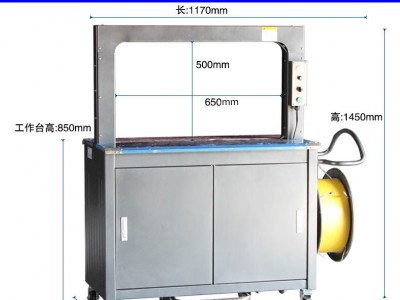 自動包裝機(jī)哪家好，湖南自動包裝機(jī)生產(chǎn)廠家