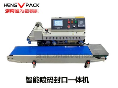 全自動(dòng)邊封機(jī)多少錢(qián)一臺(tái)2024全自動(dòng)邊封機(jī)最新價(jià)格