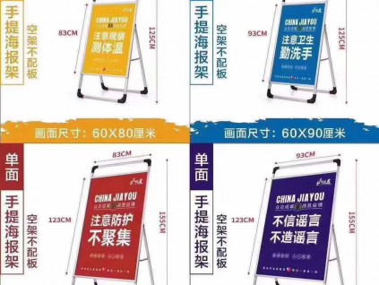 西安鋁合金海報(bào)架.西安展板架,西安kt板架.西安鋁合金展架