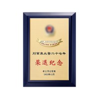 光榮退伍退休從警紀(jì)念品定制送領(lǐng)導(dǎo)警員同事警察節(jié)禮物水晶獎牌