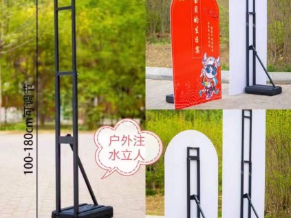 西安手提海報(bào)架.kt板.拉網(wǎng)展架.門(mén)形展架.易拉寶,噴繪桁架