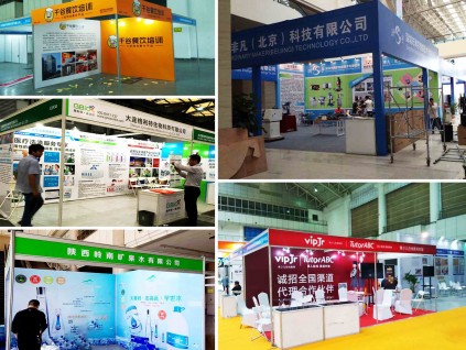 西安標(biāo)攤kt板.標(biāo)攤展位布置,3mX3m標(biāo)展背景 kt板海報(bào)