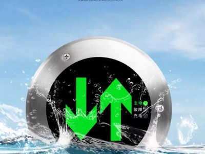 智能疏散系統(tǒng)代理加盟廠家，湖南智能疏散系統(tǒng)代理加盟廠家