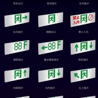 智能疏散系統(tǒng)定制價(jià)格2024智能疏散系統(tǒng)定制價(jià)格