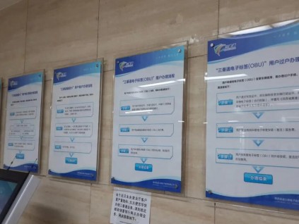 西安亞克力制度牌|工地制度牌|崗位職責(zé)|標(biāo)語標(biāo)牌設(shè)計噴繪印刷