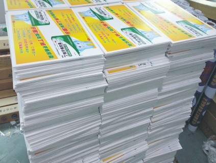 西安制作kt板,西安異形kt板,西安kt板定做.批量展板印刷