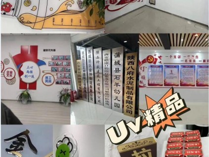 西安碑林蓮湖新城雁塔高新印刷噴繪,桁架搭建舞臺(tái),形象墻定制