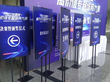 西安會(huì)議背景板出租， 西安桁架噴繪簽到墻， 西安桁架租賃