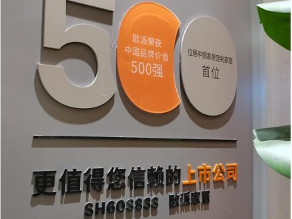 西安文化墻制作公司,社區(qū)文化墻,形象墻定做.西安前臺背景墻,