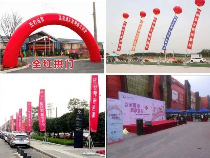 西安會(huì)議背景板出租，西安桁架噴繪簽到墻，西安桁架租賃