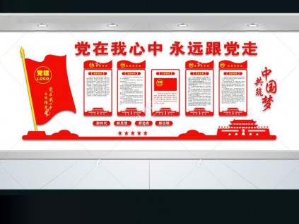 西安高新區(qū)文化墻定做,kt板,水晶字.單頁(yè)畫冊(cè)印刷.桁架搭建