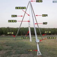 電動(dòng)鋁合金立桿機(jī) 15米三腳抱桿