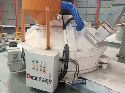 立軸混凝土攪拌機(jī)低能耗、高勻質(zhì)與全自動便捷完美融合