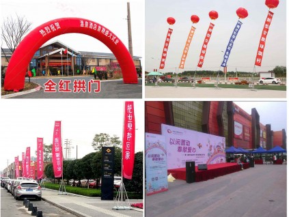 西安會(huì)議背景板,桁架搭建,簽到墻,舞臺(tái)桁架,注水旗,廣告物料