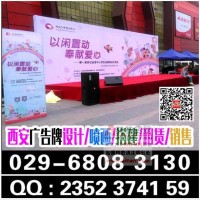 西安市碑林區(qū)仟璽廣告裝潢部