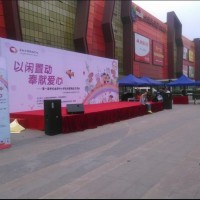 西安市碑林區(qū)仟璽廣告裝潢部