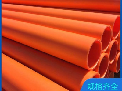 MPP電力管，MPP橘紅色電力管，MPP電纜保護管