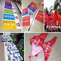 西安市碑林區(qū)仟璽廣告裝潢部