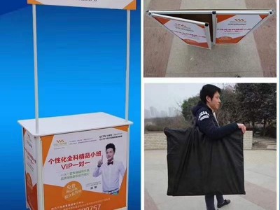 西安快展架,西安麗屏,門(mén)形易拉寶,鋁合金海報(bào)架,折疊促銷(xiāo)桌