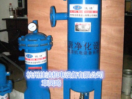 礦山壓縮空氣油水分離器JYF-80 JYF-100